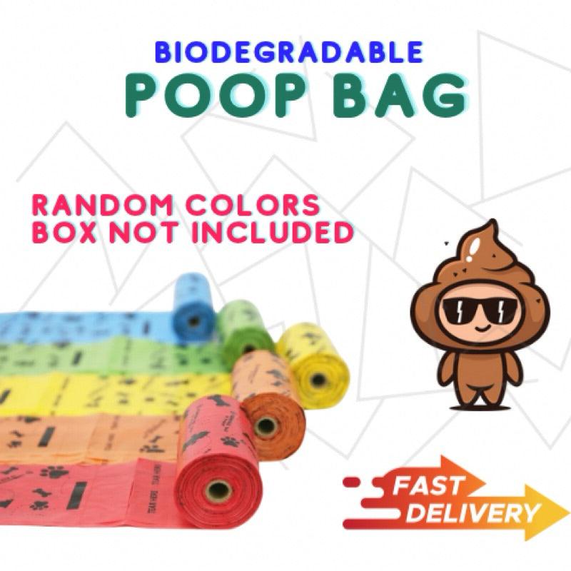 Poop Bag & Poop Bag Holder - Baconlicious